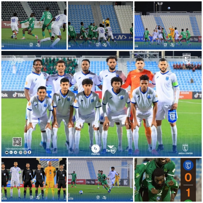 بهدف وحيد تضامن حضرموت يخسر من النهضه العماني في أولى مباريات النادي في  إياب دوري أبطال الخليج للأندية