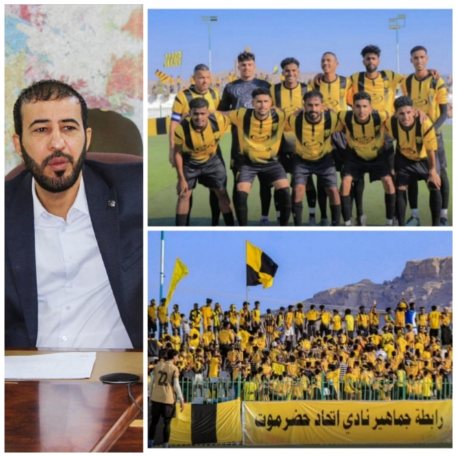 بن حيدرة يبارك لاتحاد حضرموت التأهل التاريخي لدوري الدرجة الأولى 