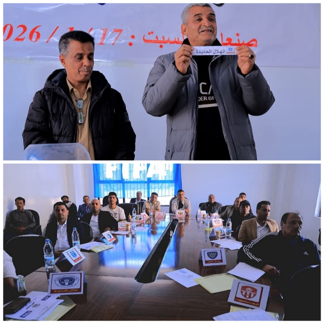 سحب قرعة دوري الدرجة الأولى بنظام الكل مع الكل ذهاباً وإيابا الأندية تبدي ملاحظاتها حول لائحة المسابقات وتطالب بتأجيل الدوري إلى إبريل 
