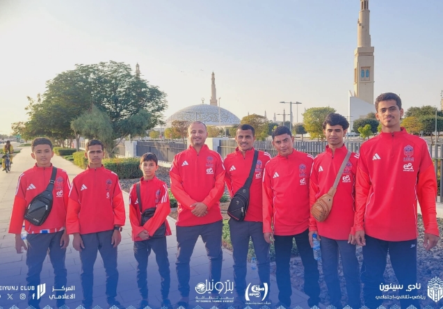 بعثة تايكواندو سيئون تصل  الأمارات  للمشاركة في بطولة الفجيرة الدولية وبطولة كأس العرب