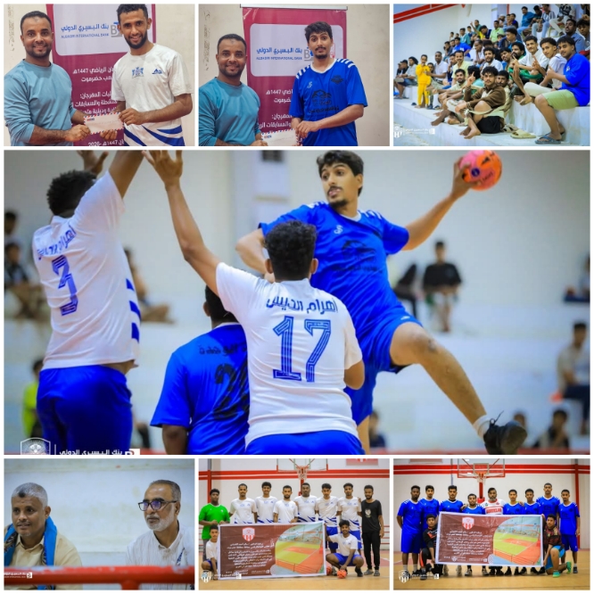 المهرجان الرياضي الرمضاني في نادي شعب حضرموت..   أهرام الديس يتغلب على شباب الوحدة في بطولة كرة اليد
