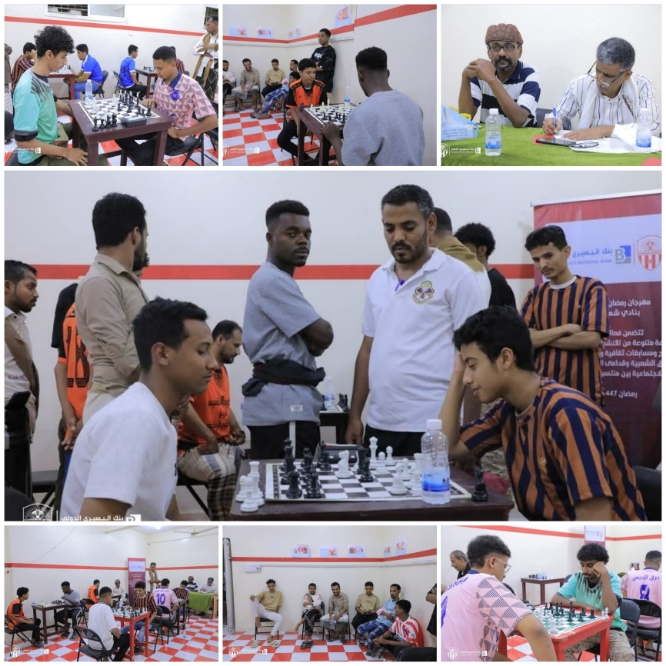 المهرجان الرياضي الرمضاني في نادي شعب حضرموت.. فريق شباب البادية اولا وشمسان ثانيا في ختام البطولة الشطرنجية للفرق الشعبية بنادي الشعب