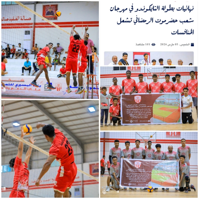 عناق الأجيال في "بيت النوارس".. قدامى رياضيي حضرموت يشيدون بالمهرجان الرمضاني ويؤكدون: "الشعب ليس مجرد نادي، بل وطن يجمعنا