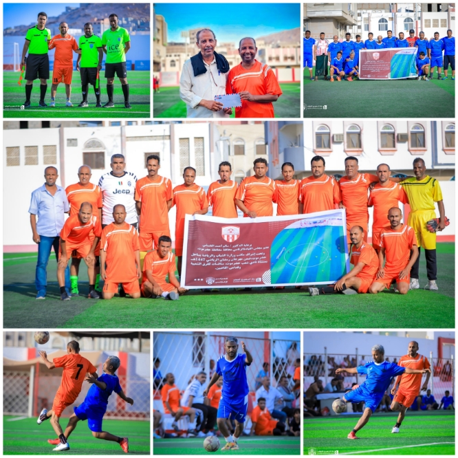المهرجان الرياضي الرمضاني في نادي شعب حضرموت*  شمسان يبلغ دور الأربعة في بطولة كرة القدم للاعبين القدامى* بعد فوزه على شباب الوحدة بهدفين نظيفين*