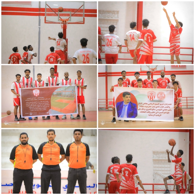 المهرجان الرياضي الرمضاني في نادي شعب حضرموت.. زمالك الغليلة يكسب الصمود في بطولة كرة السلة