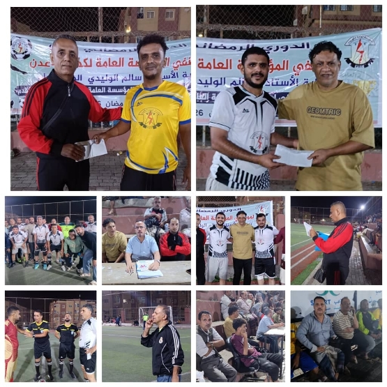 المنطقة الاولى والثانية وجها لوجه والمنطقة الثالثة مع الحسوة في نصف نهائي دوري كهرباء عدن برعاية الوليدي