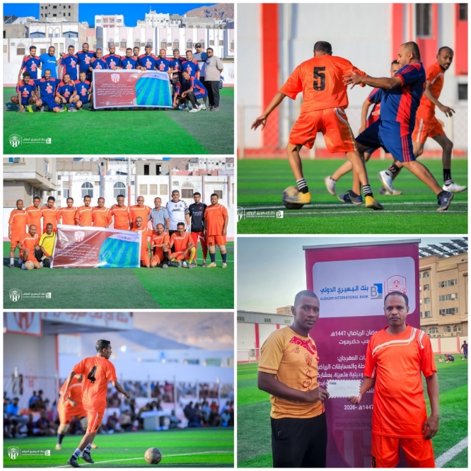 المهرجان الرياضي الرمضاني في نادي شعب حضرموت  أهرام الديس يبلغ النهائي بعد تغلبه على شمسان بركلات الترجيح في بطولة كرة القدم للاعبين القدامى
