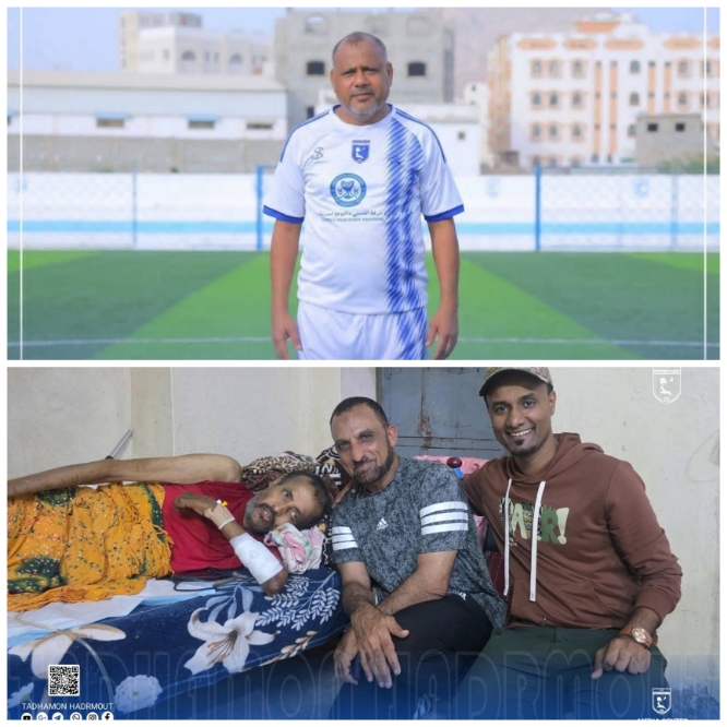 قيادة نادي تضامن حضرموت ومدرب الفريق يطمئنون على صحة الكابتن "حسين غزي" والمشجع الوفي "عبود باسلوم