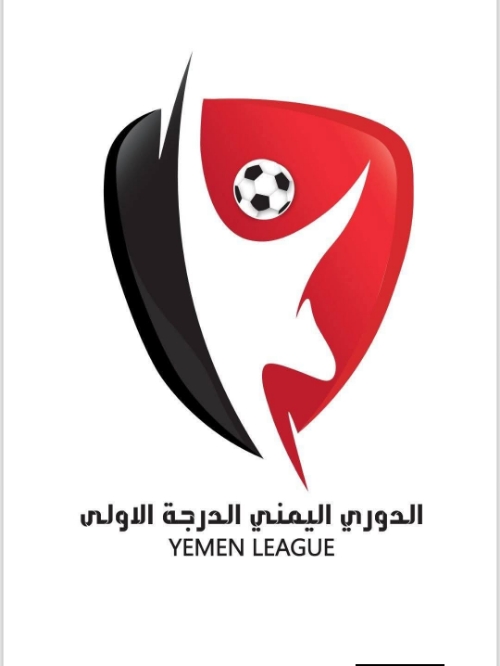 اليوم مواجهتان في افتتاح الجولة الثالثة للدوري العام لأندية الدرجة الأولى  