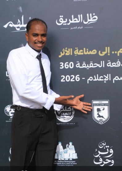 الاعلام الرياضي بساحل حضرموت يبارك للزميل اسامه محمد بوعسكر نيل البكالوريس من جامعة حضرموت
