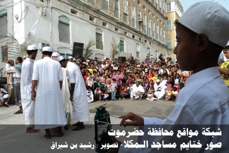 ختايم مساجد المكلا في شهر رمضان 1432هـ