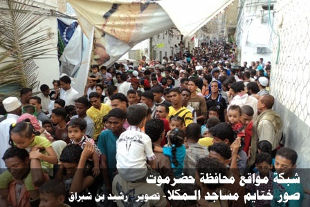 ختايم مساجد المكلا في شهر رمضان 1432هـ