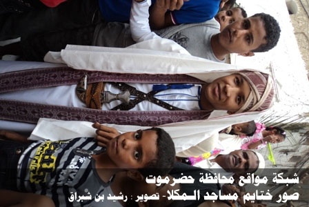 ختايم مساجد المكلا في شهر رمضان 1432هـ