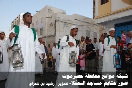 ختايم مساجد المكلا في شهر رمضان 1432هـ