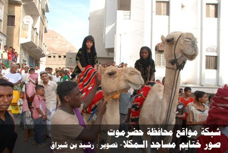 ختايم مساجد المكلا في شهر رمضان 1432هـ