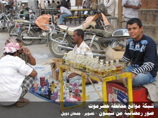 أجواء رمضانية من سيئون لعام 1432هـ