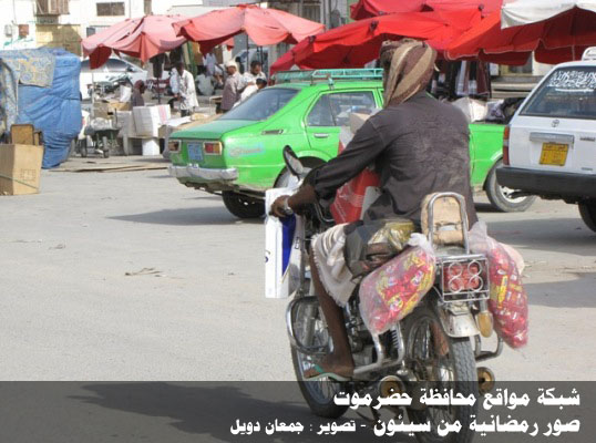 أجواء رمضانية من سيئون لعام 1432هـ