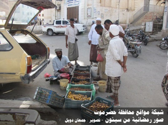 أجواء رمضانية من سيئون لعام 1432هـ