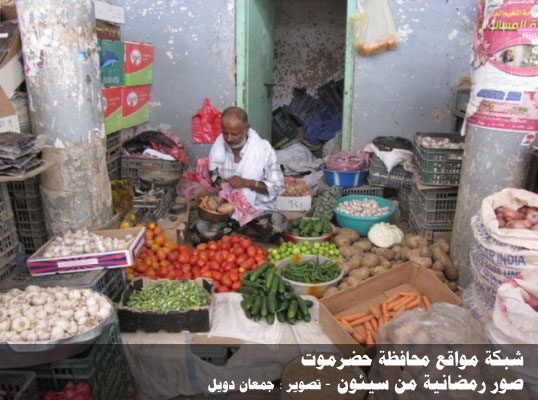 أجواء رمضانية من سيئون لعام 1432هـ