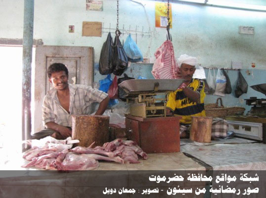 أجواء رمضانية من سيئون لعام 1432هـ