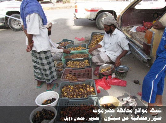 أجواء رمضانية من سيئون لعام 1432هـ