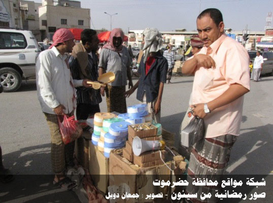 أجواء رمضانية من سيئون لعام 1432هـ