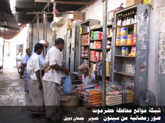 أجواء رمضانية من سيئون لعام 1432هـ