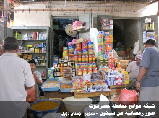 أجواء رمضانية من سيئون لعام 1432هـ