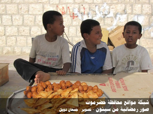 أجواء رمضانية من سيئون لعام 1432هـ