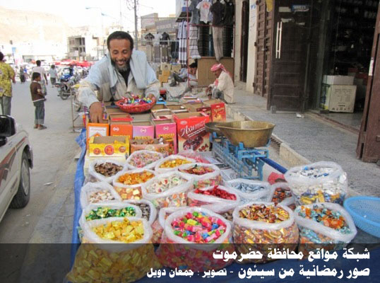 أجواء رمضانية من سيئون لعام 1432هـ