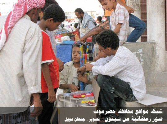 أجواء رمضانية من سيئون لعام 1432هـ