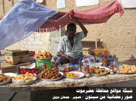 أجواء رمضانية من سيئون لعام 1432هـ