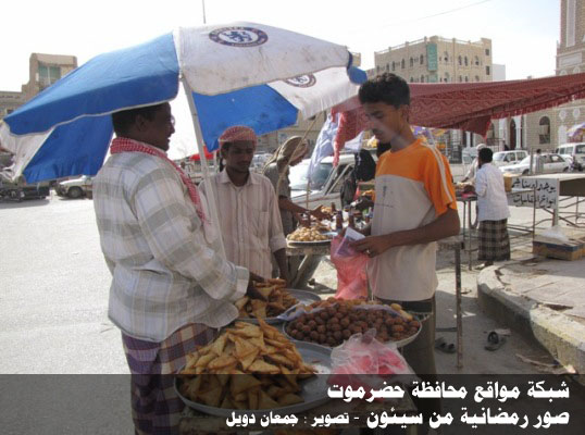 أجواء رمضانية من سيئون لعام 1432هـ