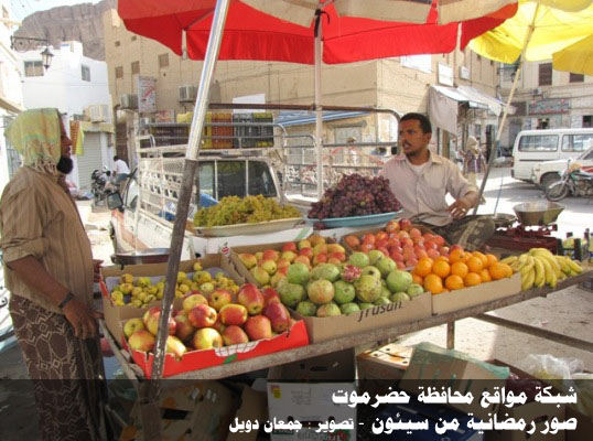 أجواء رمضانية من سيئون لعام 1432هـ