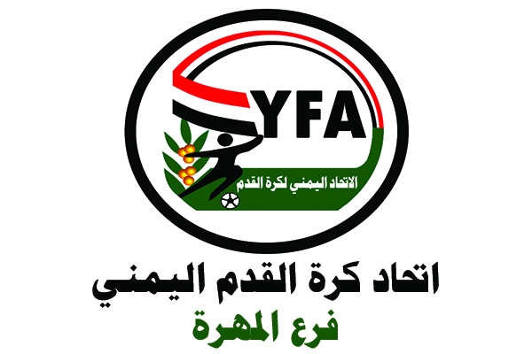 اتحاد كرة القدم بالمهرة يعلن عن اقامة كأس المحافظة لأندية التصنيف الأول 