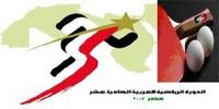   اهلي صنعاء بطل تجمع اندية الاولى للكرة الطاولة  