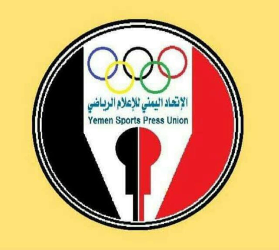 اتحاد الإعلام الرياضي بوادي حضرموت يثمن دور الاتحاد العام لكرة القدم في تطوير الكرة اليمنية وإقامة المسابقات المحلية