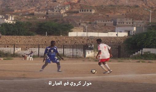 تعادل التضامن ووحدة المكلا يحي آمال نصر بروم في ثالثة الساحل