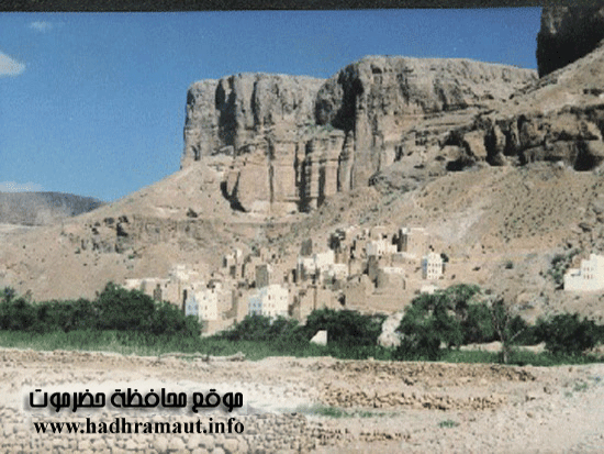 صورة للجبل وهو يحتضن وادي دوعن