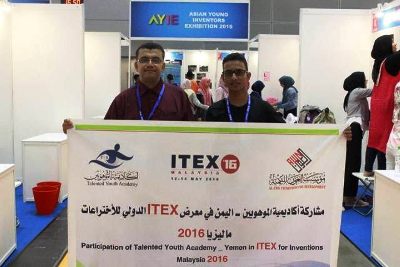 مخترعو شباب أكاديمية الموهوبين بسيئون – اليمن  يحصدون ميداليتين ذهبيتين في معرض ITEX  العالمي للاختراعات بماليزيا