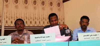 اللجنة المنظمة لمسابقة (شاعر التربية) تتوّج رقية بن حميد وسام شاعرة التربية للعام الدراسي 2015-2016م