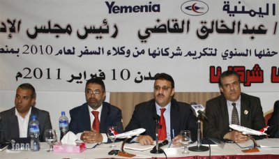 بنسبة 13 % نمو مبيعات شركة الخطوط الجوية اليمنية العام الماضي