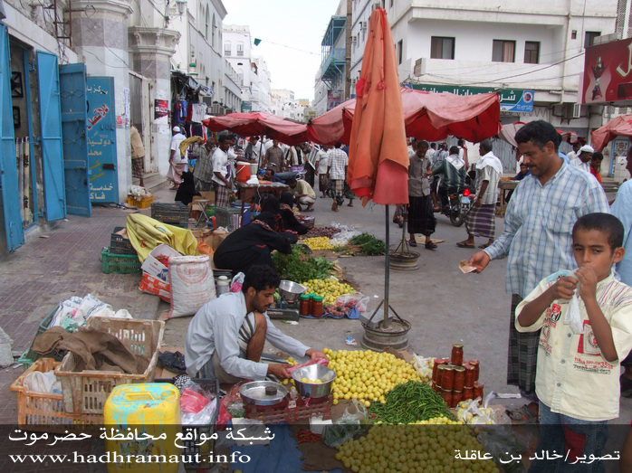 بائع الخضار