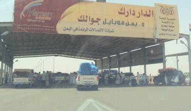 إيرادات منفذ الوديعة بحضرموت في شهر يوليو فقط تقترب من نصف ما حصله خلال 6 أشهر