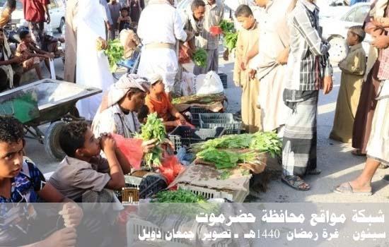 مدينة سيئون .. غرة رمضان 1440 هـ