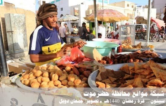 مدينة سيئون .. غرة رمضان 1440 هـ