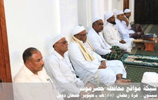 مدينة سيئون .. غرة رمضان 1440 هـ