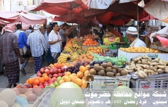 مدينة سيئون .. غرة رمضان 1440 هـ