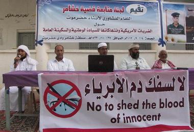 اللقاء التشاوري لأبناء وادي حضرموت يدين الضربات الأمريكية وإنتهاكاتها للسيادة الوطنية والسكينة العامة