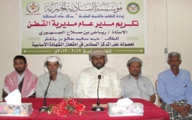 السلطة المحلية بمديرية القطن تكرم أسر أوائل الطلاب بالشهادة الأساسية والثانوية في بيوتهم